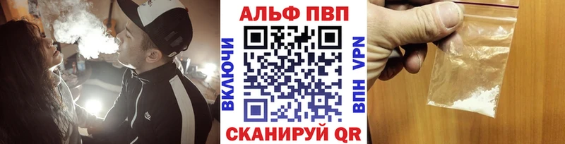 Альфа ПВП Соль Купить Белёв