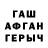 Героин герыч Awi Saputra