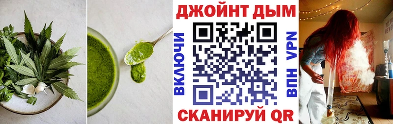 Cannafood конопля  Купить закладки  Белёв 