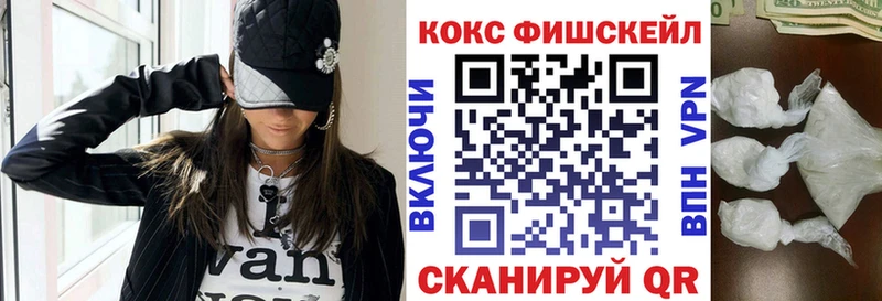 Купить где  Белёв  Cocaine Перу 