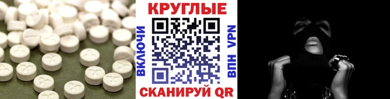 Ecstasy XTC Купить закладки Белёв