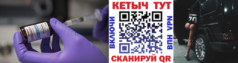 Купить закладки  Белёв  Кетамин ketamine 