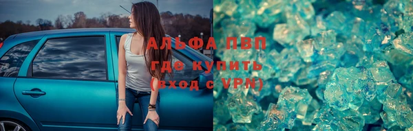 COCAINE Гусь-Хрустальный