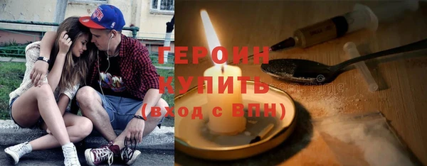 мефедрон VHQ Горняк