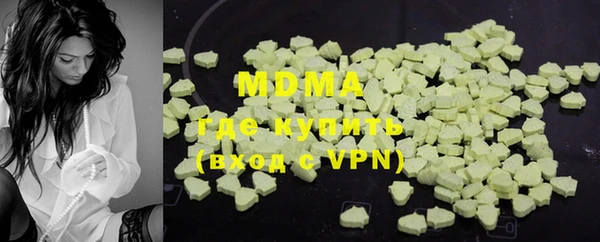 мефедрон VHQ Горняк