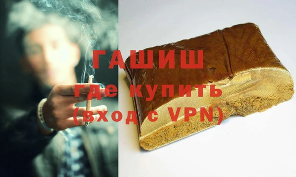 молекула духа Гусиноозёрск
