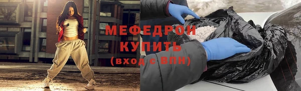 молекула духа Гусиноозёрск