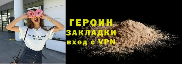 мефедрон VHQ Горняк