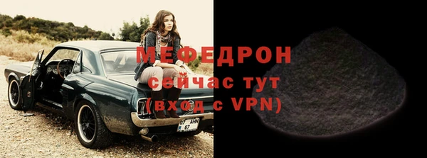 mdpv Горнозаводск