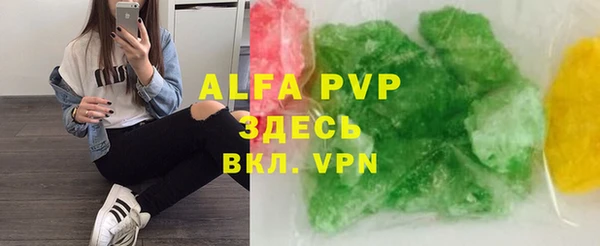 COCAINE Гусь-Хрустальный