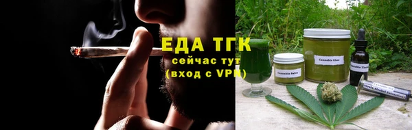 мефедрон VHQ Горняк