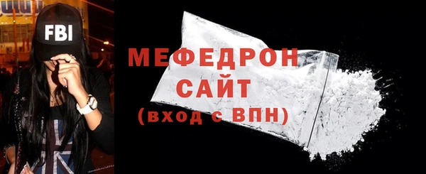 мяу мяу мука Горно-Алтайск