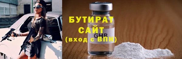 COCAINE Гусь-Хрустальный