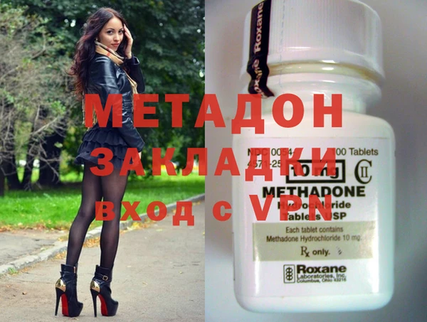 мефедрон VHQ Горняк