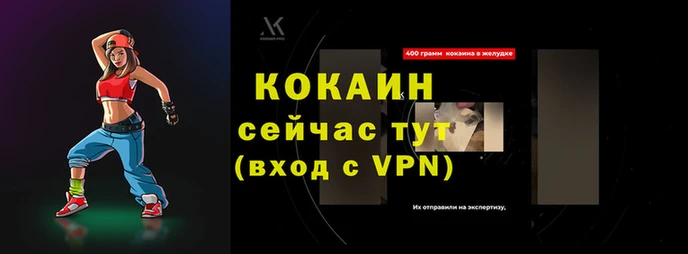 молекула духа Гусиноозёрск