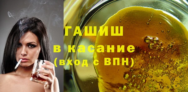 COCAINE Гусь-Хрустальный