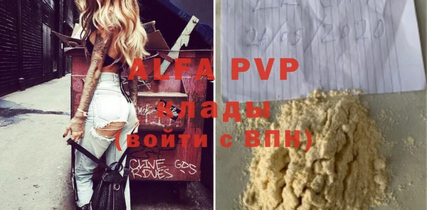 мефедрон VHQ Горняк
