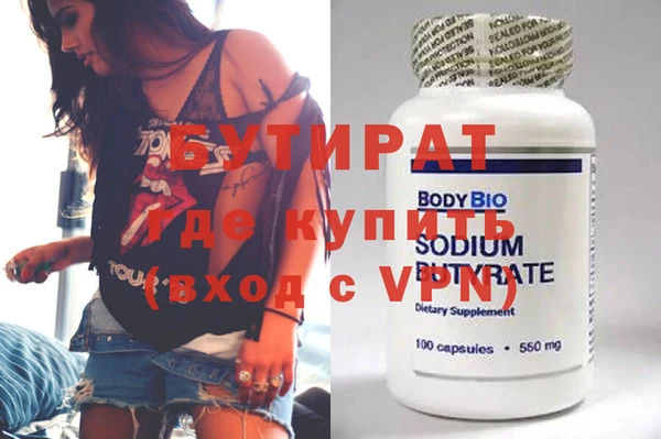 мяу мяу мука Горно-Алтайск