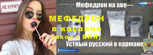 мефедрон VHQ Горняк