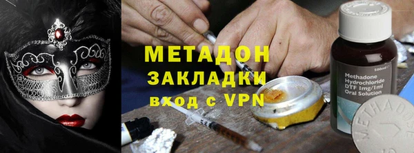 COCAINE Гусь-Хрустальный