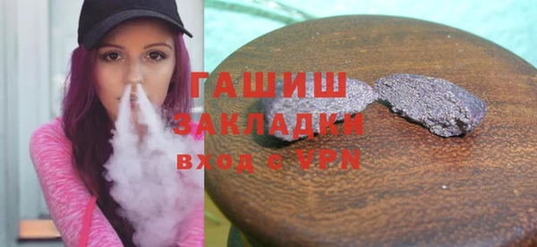 мяу мяу мука Горно-Алтайск