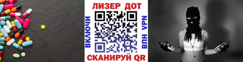 Купить где Белёв ЛСД экстази кислота