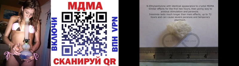 Купить закладки  Белёв  МДМА молли 