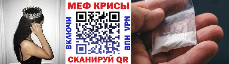 Купить  Белёв  Меф кристаллы 