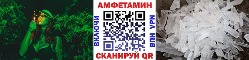 Метамфетамин пудра Купить где Белёв