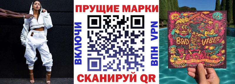Марки N-bome 1,5мг  Купить закладки  Белёв 
