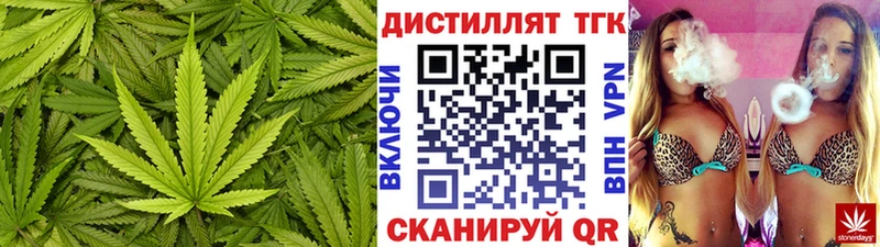 Купить где  Белёв  Дистиллят ТГК вейп 