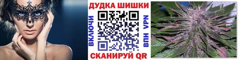 Каннабис VHQ  Купить  Белёв 